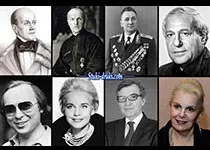 Знаменитости которые умерли 26 апреля