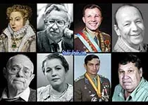 Знаменитости которые умерли 27 марта