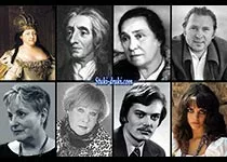 Знаменитости которые умерли 28 октября