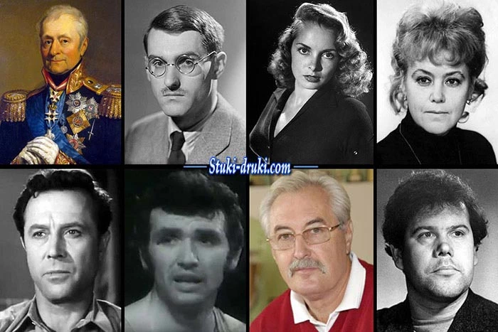знаменитости умерли 3 октября