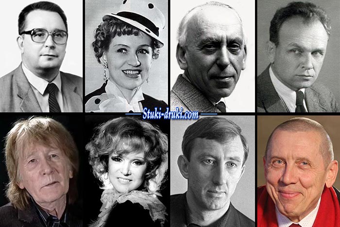 Знаменитости умерли 30 марта