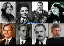 Знаменитости которые умерли 30 ноября