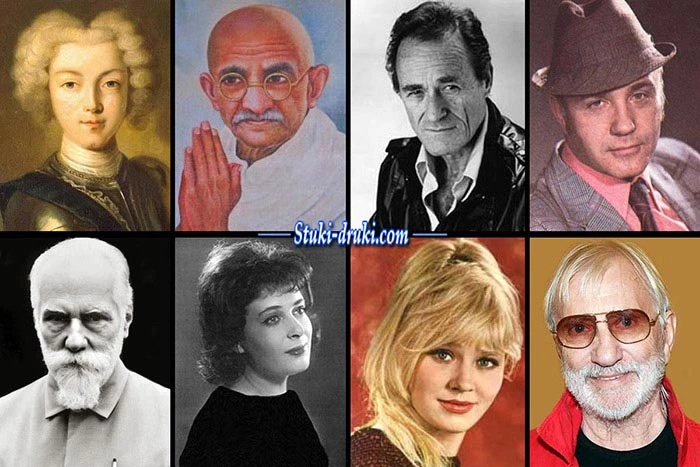 знаменитости умерли 30 января