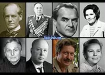 Знаменитости которые умерли 31 января
