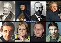 Знаменитости которые умерли 4 февраля