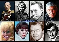 Знаменитости которые умерли 4 января