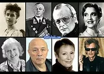 Знаменитости которые умерли 6 декабря