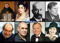 Знаменитости которые умерли 7 марта