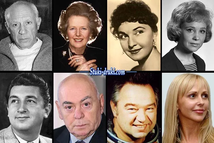 Кто из знаменитых людей умер 8 апреля. Фото