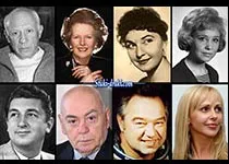 Знаменитости которые умерли 8 апреля