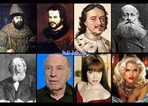 Знаменитости которые умерли 8 февраля