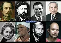Знаменитости которые умерли 9 января