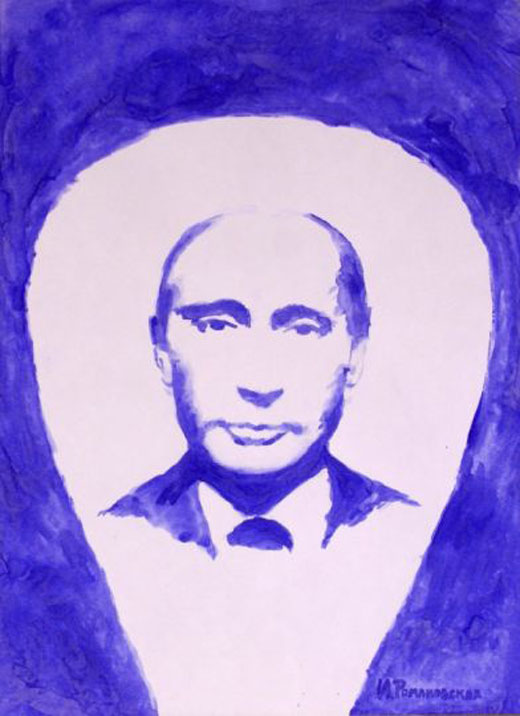 портрет Путина грудью