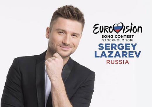 Лазарев Евровидение 2016
