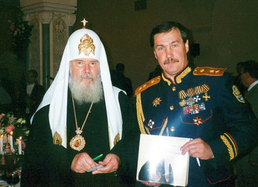 Валерий Камшилов Патриарх Алексий Второй