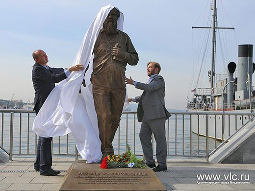 Солженицын памятник Владивосток 2