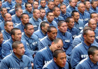 Китайская тюрьма
