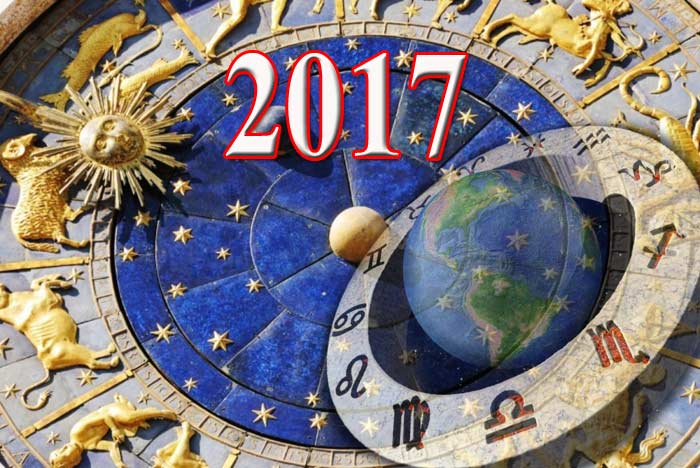 Астрологический прогноз 2017