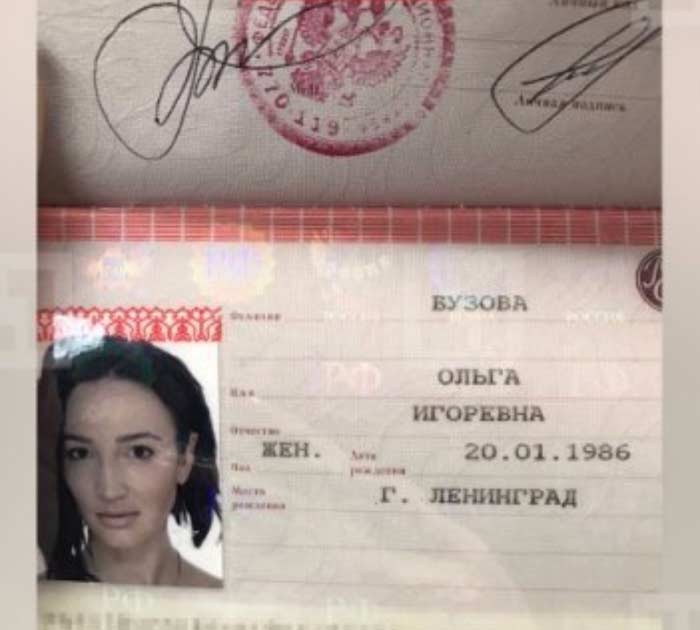 Ольга Бузова паспорт