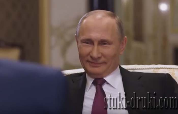 Владимир Путин интервью Оливеру Стоуну