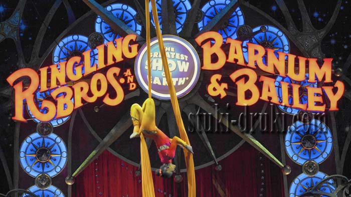 цирк Ringling Bros