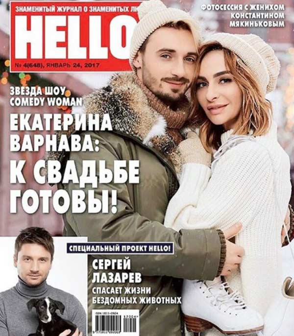 Екатерина Варнава и Константин Мякиньков Hello