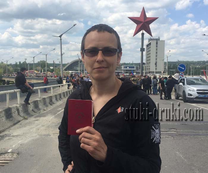 Юлия Чичерина паспорт ЛНР