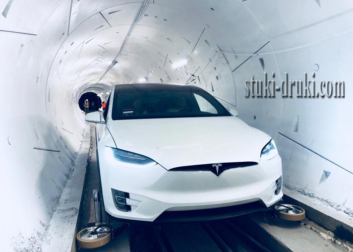 Илон Маск Tesla тоннель под Лос-Анджелесом