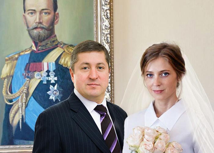 свадьба Наталья Поклонская Иван Соловьев