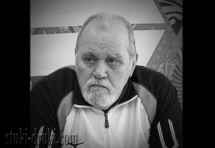 Вадерий Постоянов умер
