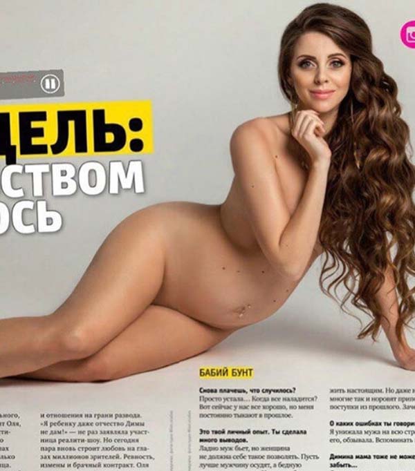 голая беременная Ольга Рапунцель в журнале Дом-2