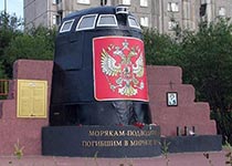 День памяти погибших подводников
