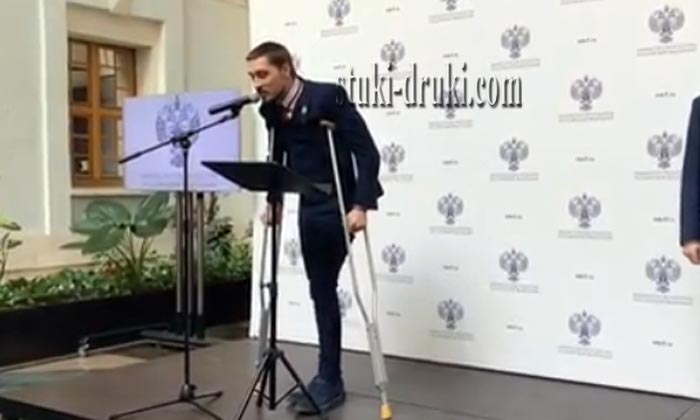 Дима Билан на костылях получает звание Заслуженный артист Российской Федерации 3