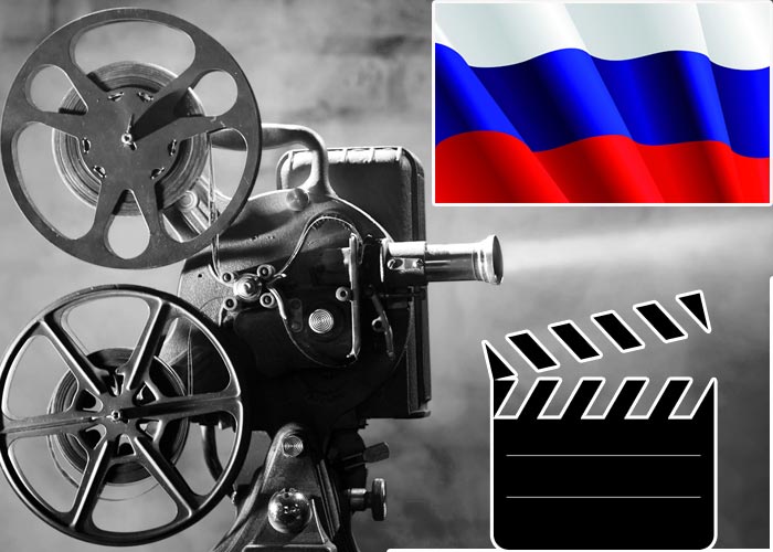 День российского кино
