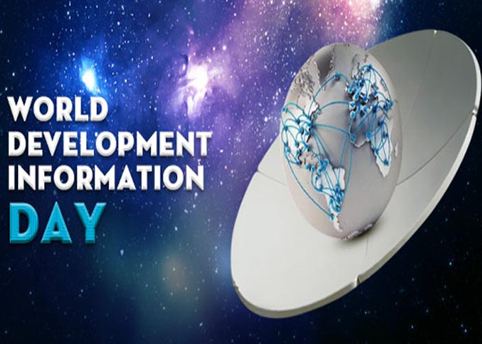 Всемирный день информации о развитии