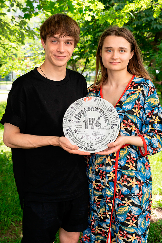 Кадр из фильма 14+ Продолжение кадр 14+ Продолжение 3