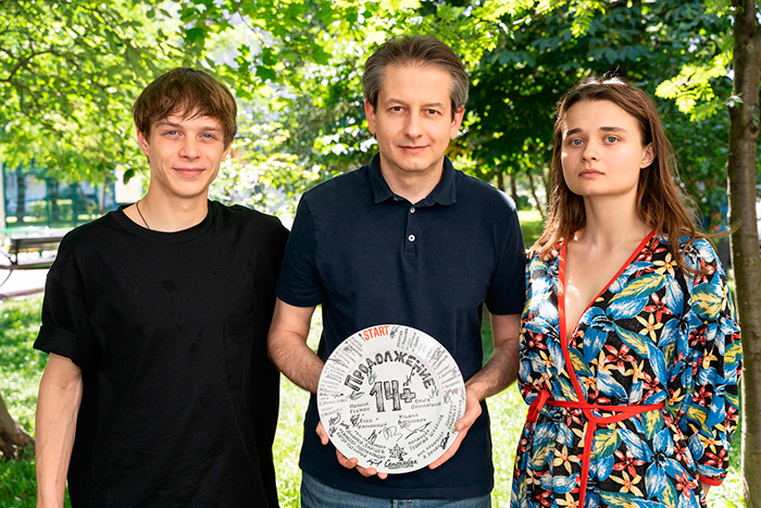 Кадр из фильма 14+ Продолжение кадр 14+ Продолжение 4