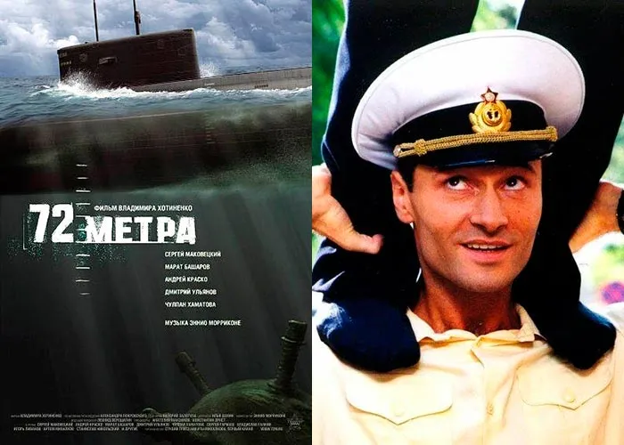Кадр из фильма 72 метра постер фильм 72 метра