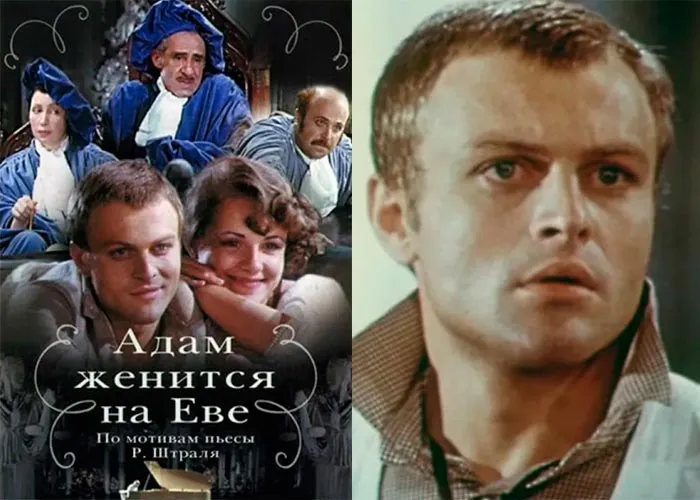 Кадр из фильма Адам женится на Еве постер фильм Адам женится на Еве