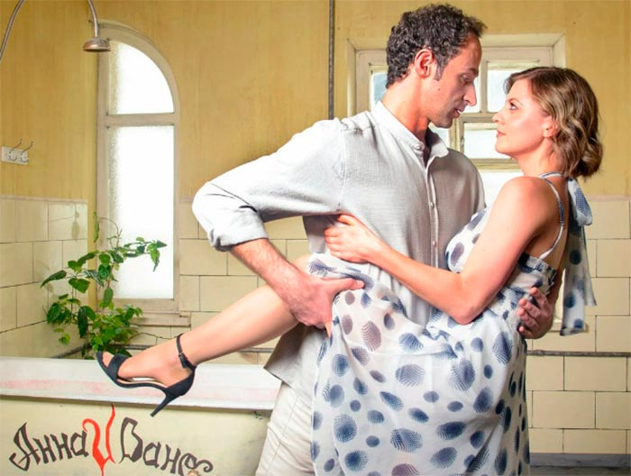 кадр Анна и Вано. Ванна и вино 11