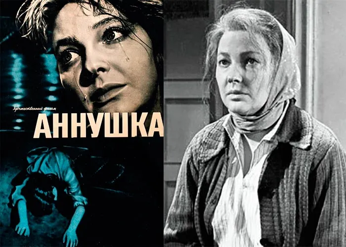 Кадр из фильма Аннушка постер фильм Аннушка