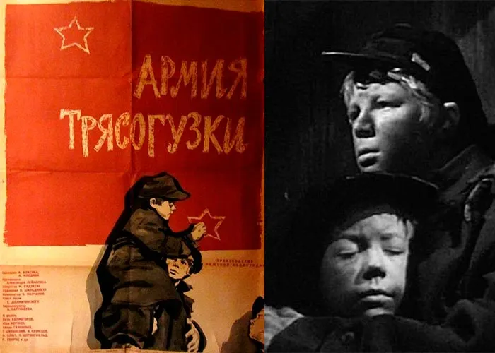 Кадр из фильма Армия Трясогузки постер фильм Армия Трясогузки