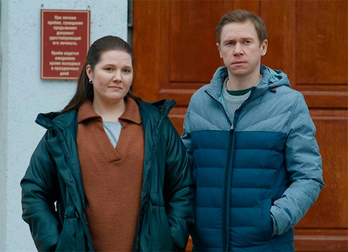 кадр Бабье царство. Тайна имени 4