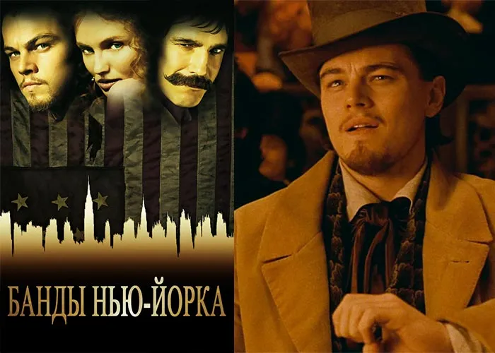 Кадр из фильма Банды Нью-Йорка постер фильм Банды Нью-Йорка