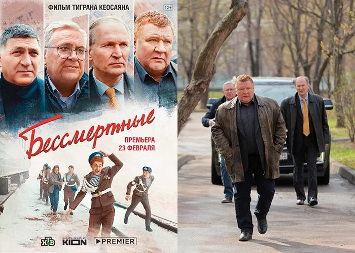 Кадр из фильма Бессмертные постер фильм Бессмертные