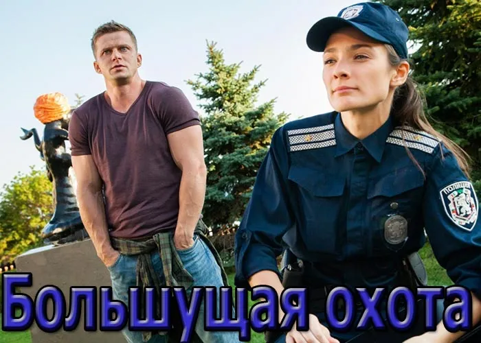 Кадр из фильма Любовь и монстры постер Любовь и монстры
