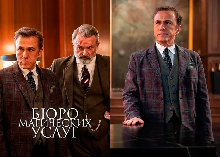 Кадр из фильма Бюро магических услуг постер фильм Бюро магических услуг