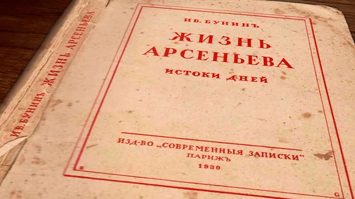 Кадр из фильма Бунинъ кадр Бунинъ 6