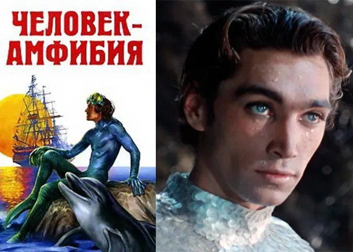 Кадр из фильма Человек-амфибия постер фильм Человек-амфибия