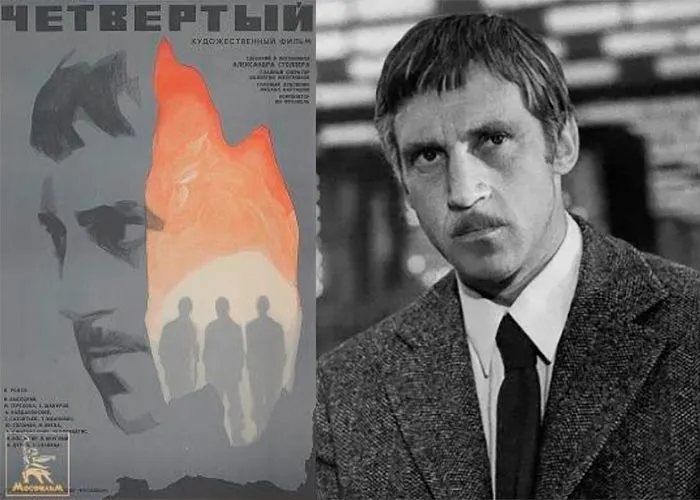 Кадр из фильма Четвёртый постер фильм Четвёртый